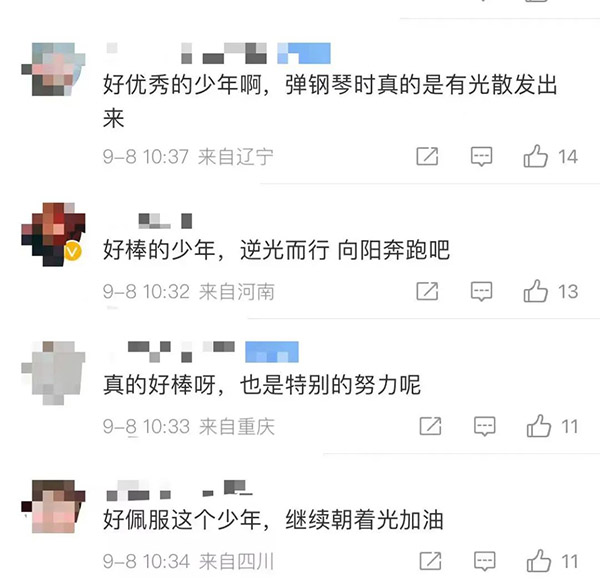 广东17岁少年上热搜，网友：他在发光！17.jpg