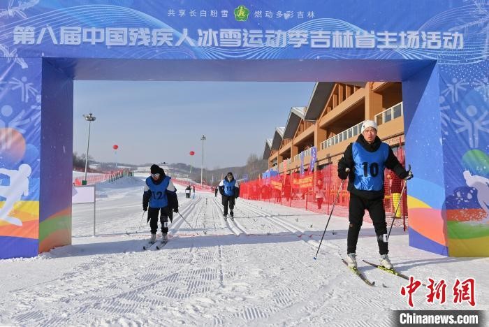 第八届中国残疾人冰雪运动季冬季特奥项目推广活动在长春举行3.jpg