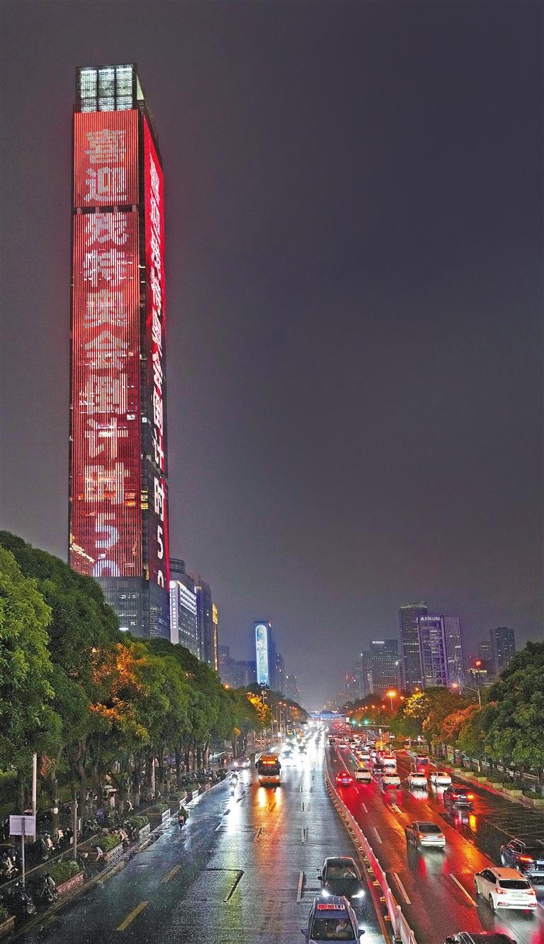 2025，相约粤港澳.jpg