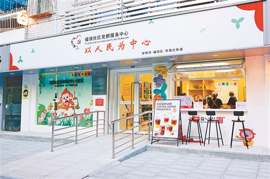 福田这间咖啡店托起“无声梦想”4.jpg